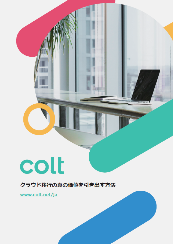 JA_2020_H2_Cloud guide 1_Thumbnail