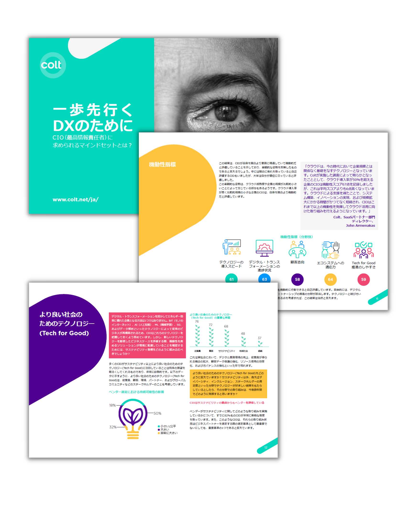 JP_GC1_eBook screenshot (2)