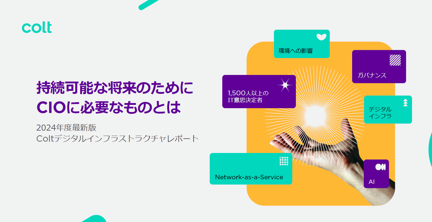 digital infra report 2024