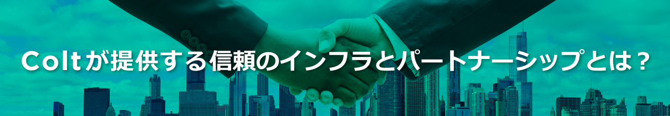 partner-banner_202504_1380x24_1