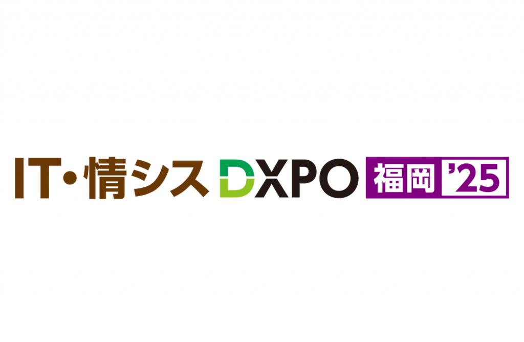dxpo 2025